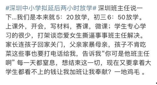 吃瓜娱乐酱小朋友写的诗,吃瓜娱乐酱小朋友的诗意世界  第1张