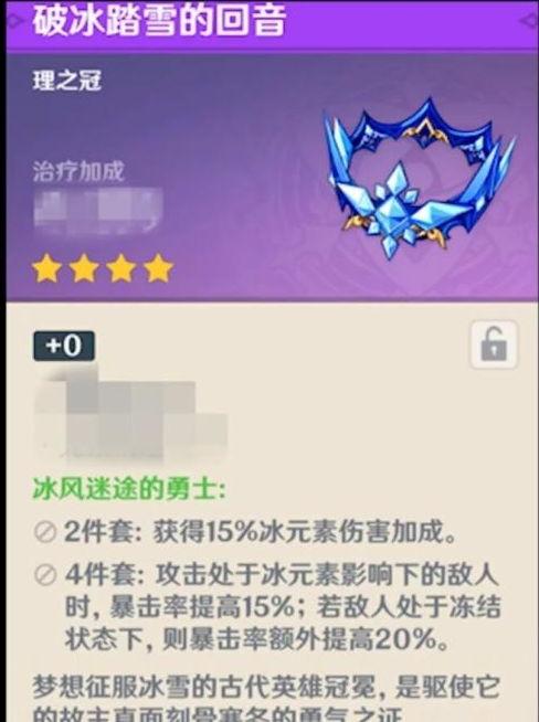 原神武器爆料大全最新版,最新版武器盘点,揭秘神秘新装备! 第2张 原神武器爆料大全最新版,最新版武器盘点,揭秘神秘新装备! 第2张