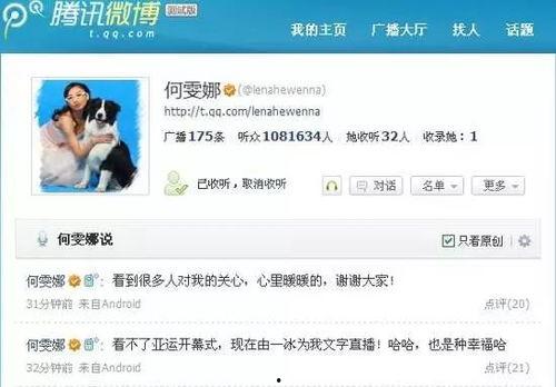 吃瓜娱乐间在哪里直播,吃瓜娱乐间直播平台大揭秘，带你一探究竟！  第3张