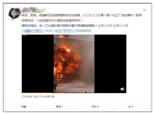 爆料潘主任录音视频,揭秘事件背后惊人真相 第1张 爆料潘主任录音视频,揭秘事件背后惊人真相 第1张