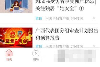 怎么爆料别人的视频,如何巧妙爆料他人不当视频 第1张 怎么爆料别人的视频,如何巧妙爆料他人不当视频 第1张