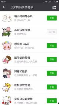 洪荒之力爆料视频 第2张 洪荒之力爆料视频 第2张